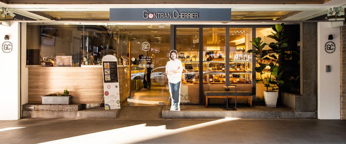 Gontran Cherrier Bakery |  品牌網站